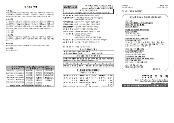 6d82ca260c67d585a5bc996c3835d83b_1683864