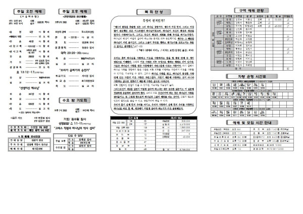 6d82ca260c67d585a5bc996c3835d83b_1684457