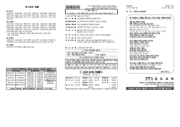 6d82ca260c67d585a5bc996c3835d83b_1684457