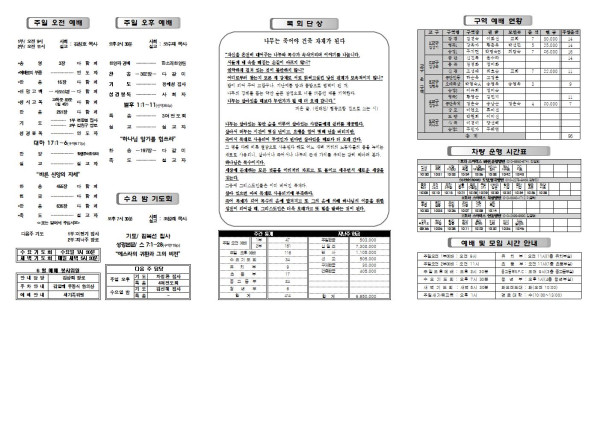 6d82ca260c67d585a5bc996c3835d83b_1685076