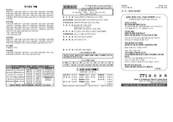 6d82ca260c67d585a5bc996c3835d83b_1685076