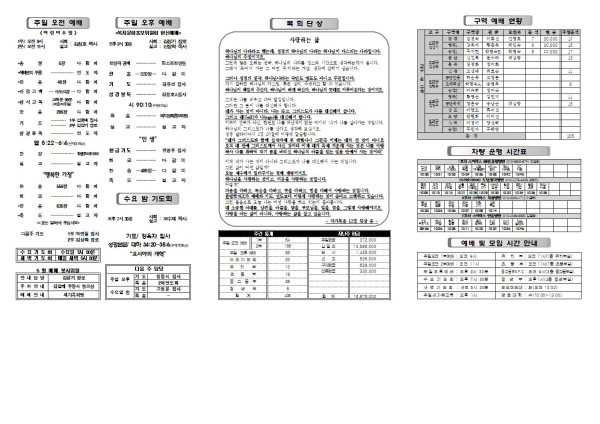 e54a8d3fca0903fc3a6e86d5df63803c_1683209