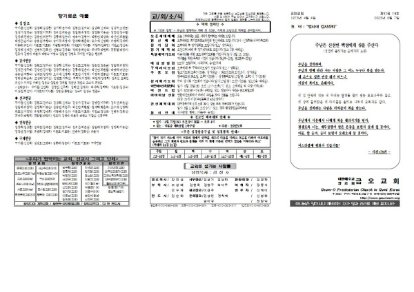 e54a8d3fca0903fc3a6e86d5df63803c_1683209