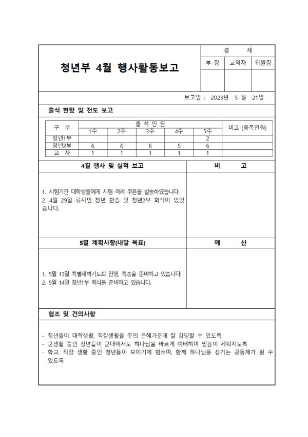 f50d86e971c229a7438eb6fd12d56385_1684622