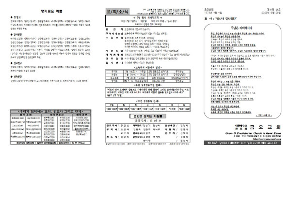 89ea630fdf9d7d58f15046873ed0b7a5_1687487