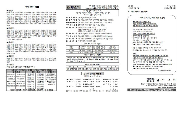 89ea630fdf9d7d58f15046873ed0b7a5_1688103