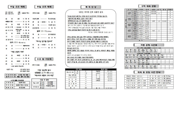 f62d2fb982a66fbba9d696478b774def_1685798