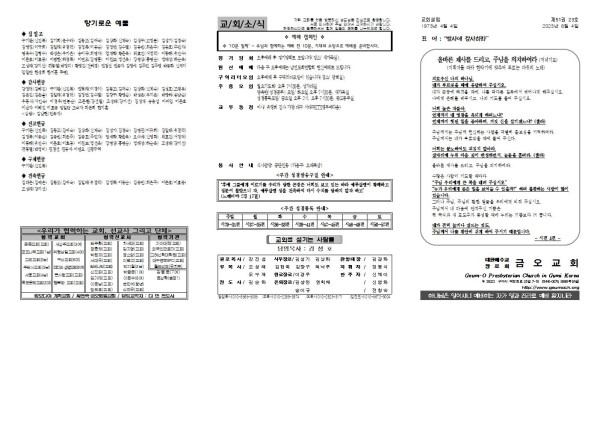 f62d2fb982a66fbba9d696478b774def_1685798