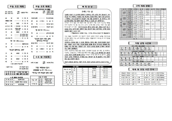 f62d2fb982a66fbba9d696478b774def_1686280