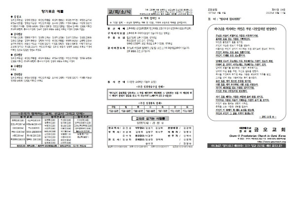 f62d2fb982a66fbba9d696478b774def_1686280