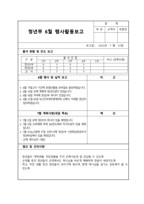 1618a89153590c68825ddc5581f9bc8e_1689133