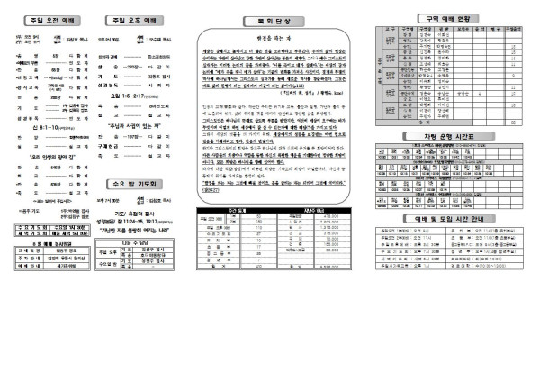 39e00a27e77f656e8ea835df4e0459bc_1690555