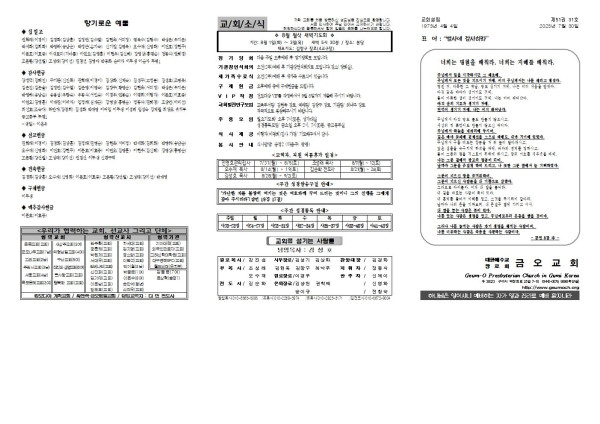 39e00a27e77f656e8ea835df4e0459bc_1690555