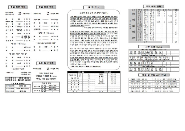 8d5e3fb76cbea35070eb4fb7e1d8615e_1689907