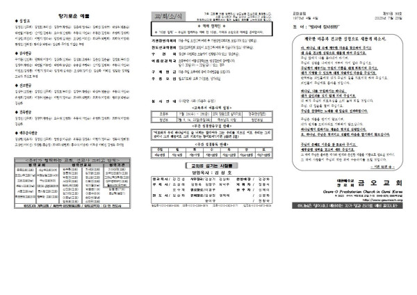 8d5e3fb76cbea35070eb4fb7e1d8615e_1689907