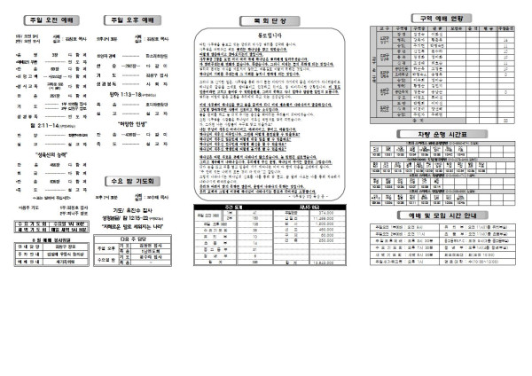 157aff90f78000af1d47cd5655d05c0a_1691723