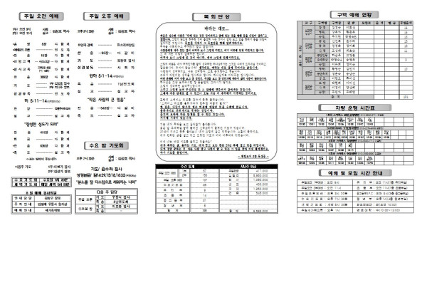 157aff90f78000af1d47cd5655d05c0a_1691723