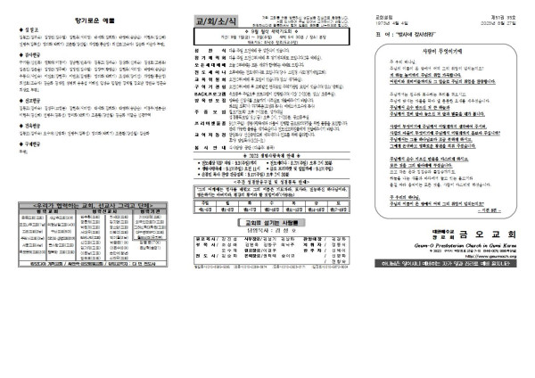 7b684eb4f37e6cb806da6e3bde8ab70d_1692931