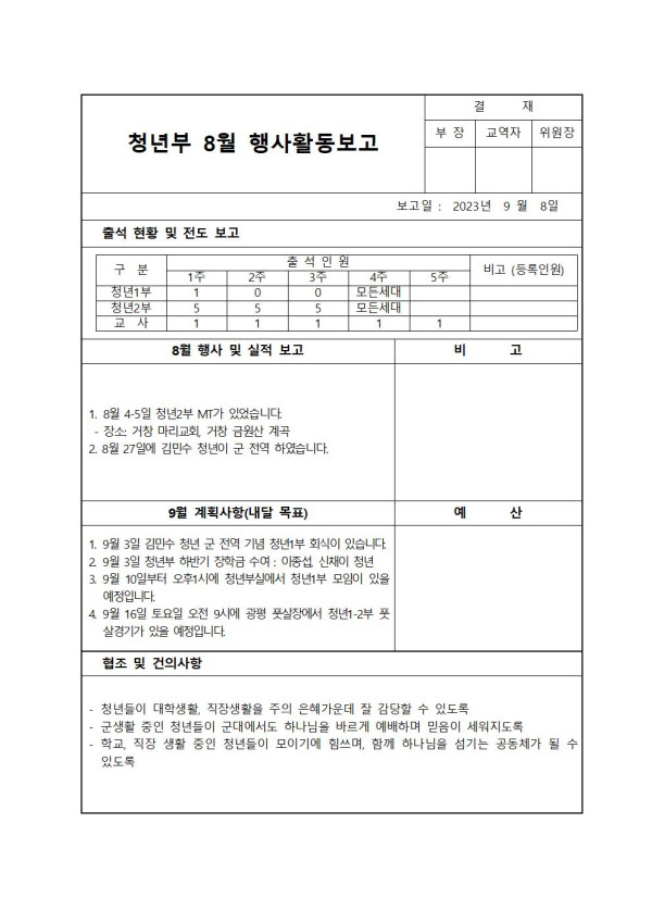 270ff31453b413fea06acf6e5a8b84c9_1694151