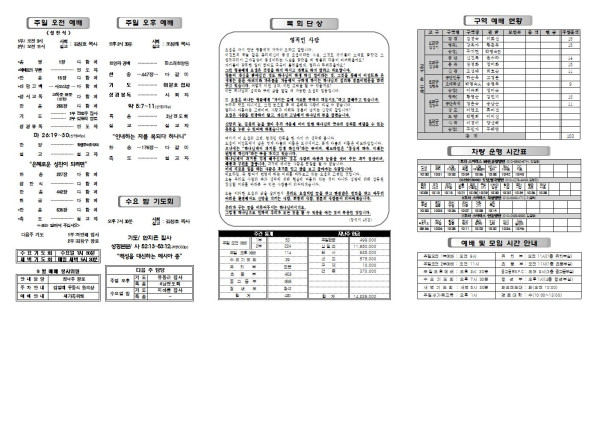 3f814ebc7735a6870aec5dc7cd48c537_1693541