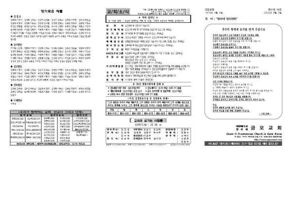 3f814ebc7735a6870aec5dc7cd48c537_1693541