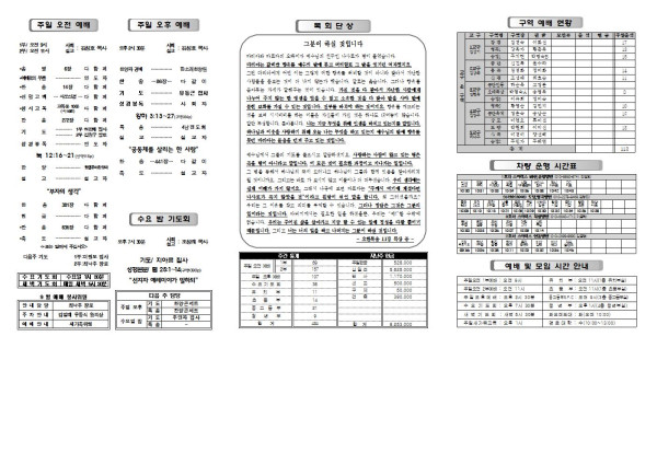 3f814ebc7735a6870aec5dc7cd48c537_1694146