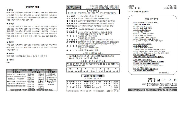 3f814ebc7735a6870aec5dc7cd48c537_1694146