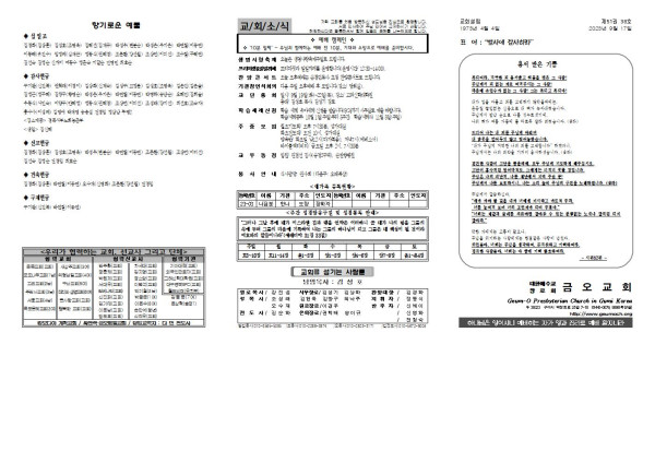 551cf6b133ba66159050ec0eac505a91_1694751