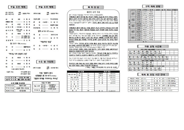 0b184ae7d1a5e8f4ada43a6a92264234_1696563