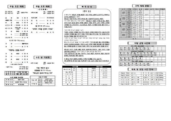 0b184ae7d1a5e8f4ada43a6a92264234_1697167