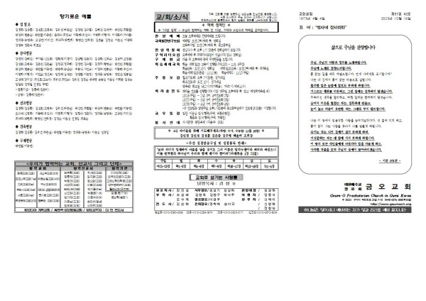 0b184ae7d1a5e8f4ada43a6a92264234_1697167