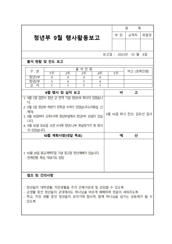 a7dbe0774fec554e2f0caeb9e8dc9bb3_1696667