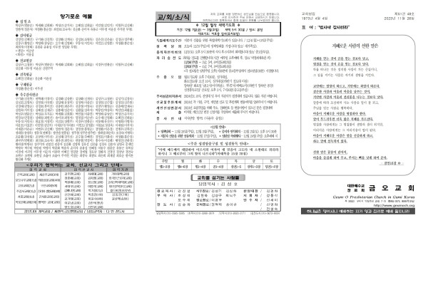 d70ce2e26f2a6f000778f613d64fb8c3_1700803