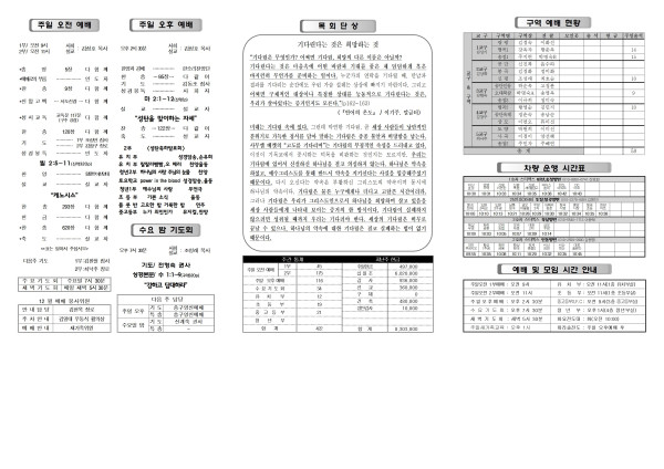 6de4d23e9fc940248b574de58d6edf24_1703219