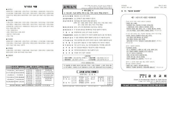 6de4d23e9fc940248b574de58d6edf24_1703219