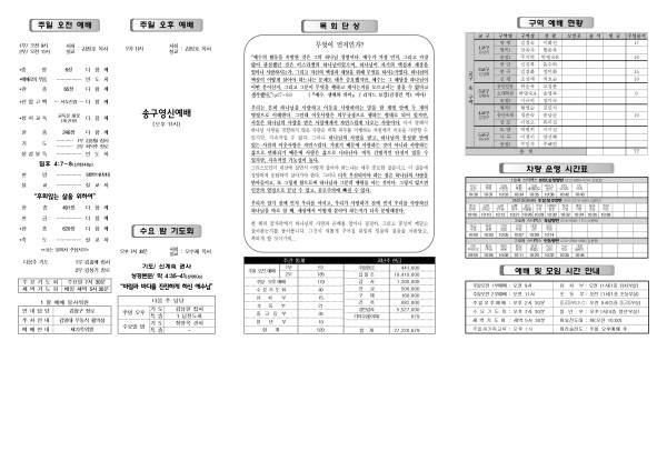 8f2f50fc5d95dced1e108f278bd45363_1703828