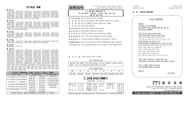 8f2f50fc5d95dced1e108f278bd45363_1703828