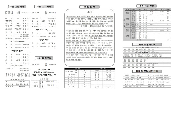 988e101f31206d503df110577c33d76b_1702014