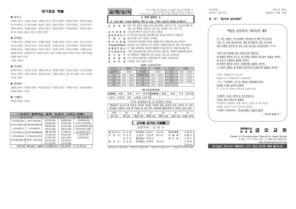 988e101f31206d503df110577c33d76b_1702014