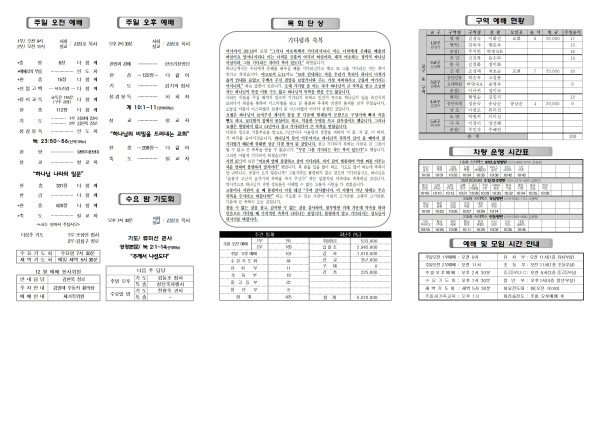 988e101f31206d503df110577c33d76b_1702614