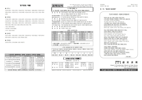 988e101f31206d503df110577c33d76b_1702614