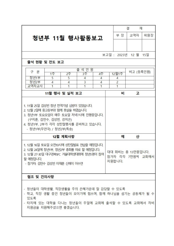 a085744ad937c45d7a6547a7f8fc9e89_1702623