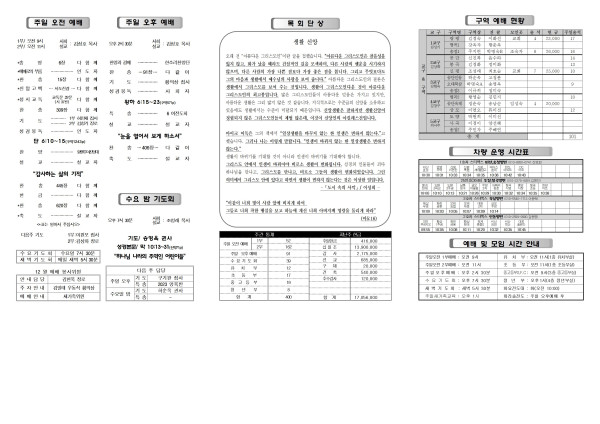 d70ce2e26f2a6f000778f613d64fb8c3_1701402