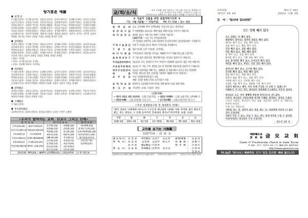 d70ce2e26f2a6f000778f613d64fb8c3_1701402