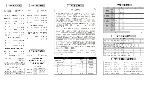 461c02d7d09505c3e38db5141ef4fc46_1705033