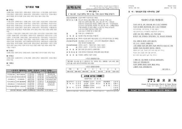 461c02d7d09505c3e38db5141ef4fc46_1705033