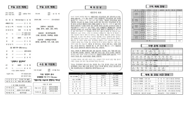 461c02d7d09505c3e38db5141ef4fc46_1705645