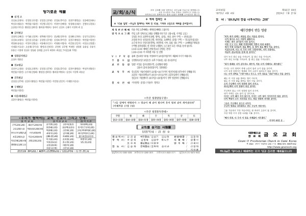 461c02d7d09505c3e38db5141ef4fc46_1705645