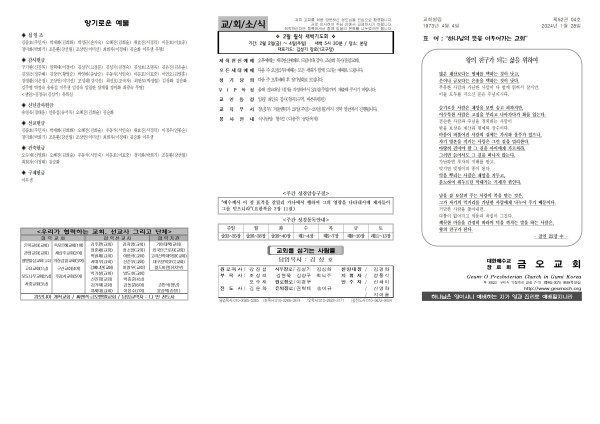 461c02d7d09505c3e38db5141ef4fc46_1706247