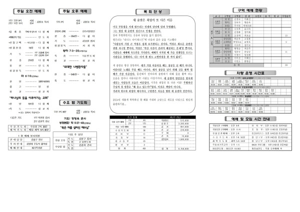 8f2f50fc5d95dced1e108f278bd45363_1704432